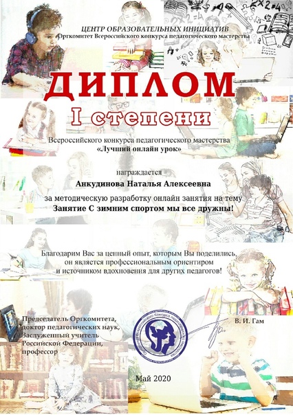 Педагогический проект воспитателя доу