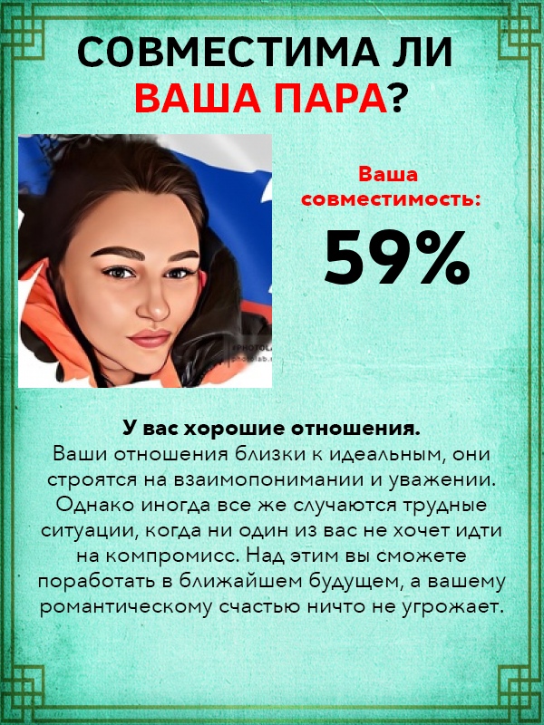 Яна Левина |