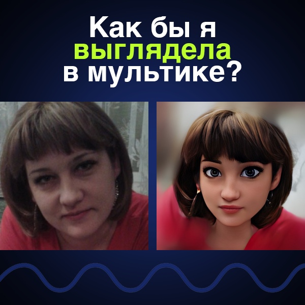 Екатерина Кириллова | Уфа
