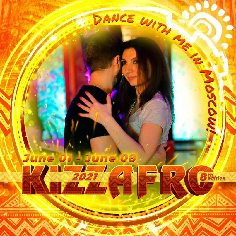 Юлия Савчук | Пенза