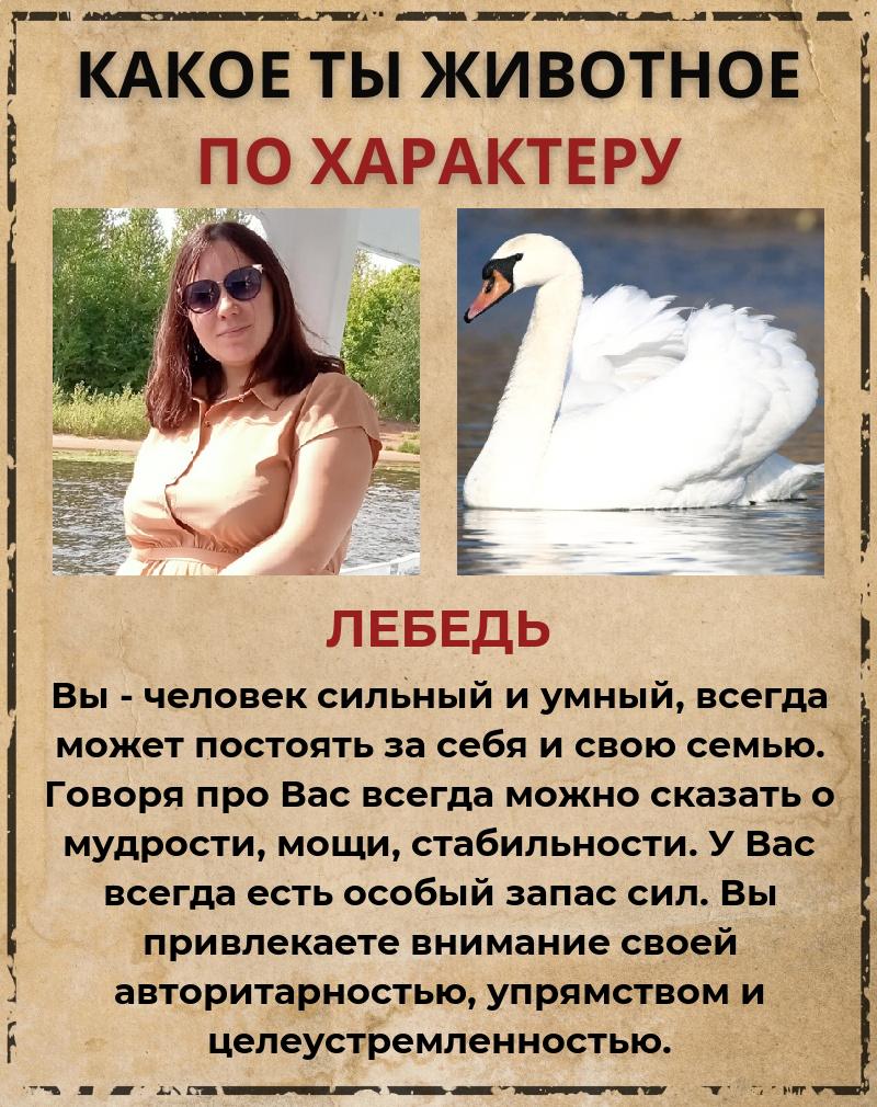 Любовь Горячева | Иваново