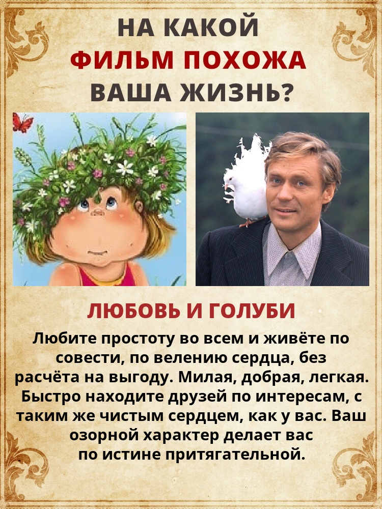 Оксана Егорова | Салават