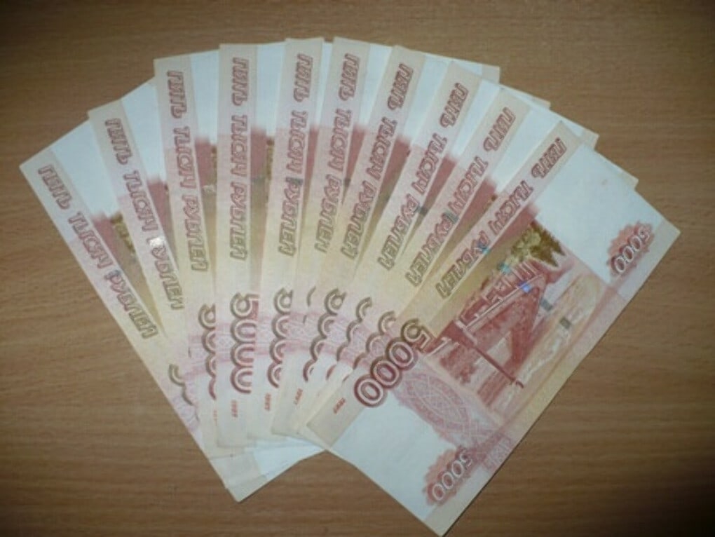 Купюра 50000 рублей фото Купюра 50000 рублей фото