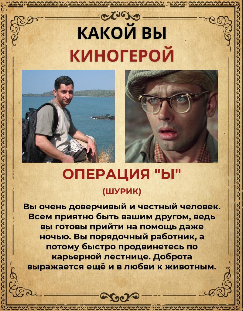 Эдуард Шестаков | Екатеринбург