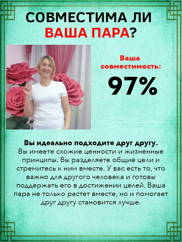 Елена Вовк (самая счастливая=)) | Мурманск