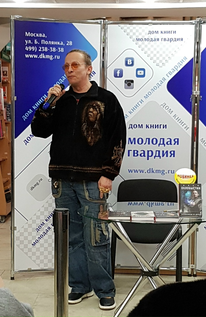 Елена Борзова | Москва