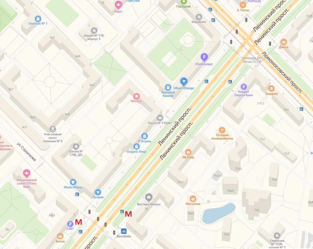 КОММУНАРСКАЯ ЛИНИЯ МЕТРО Это картинка