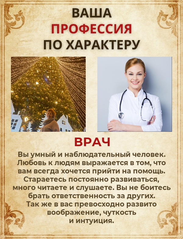 Елена Субботина | Астрахань