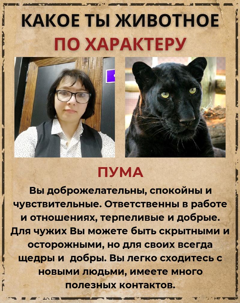 Наталья Скворцова | Тара