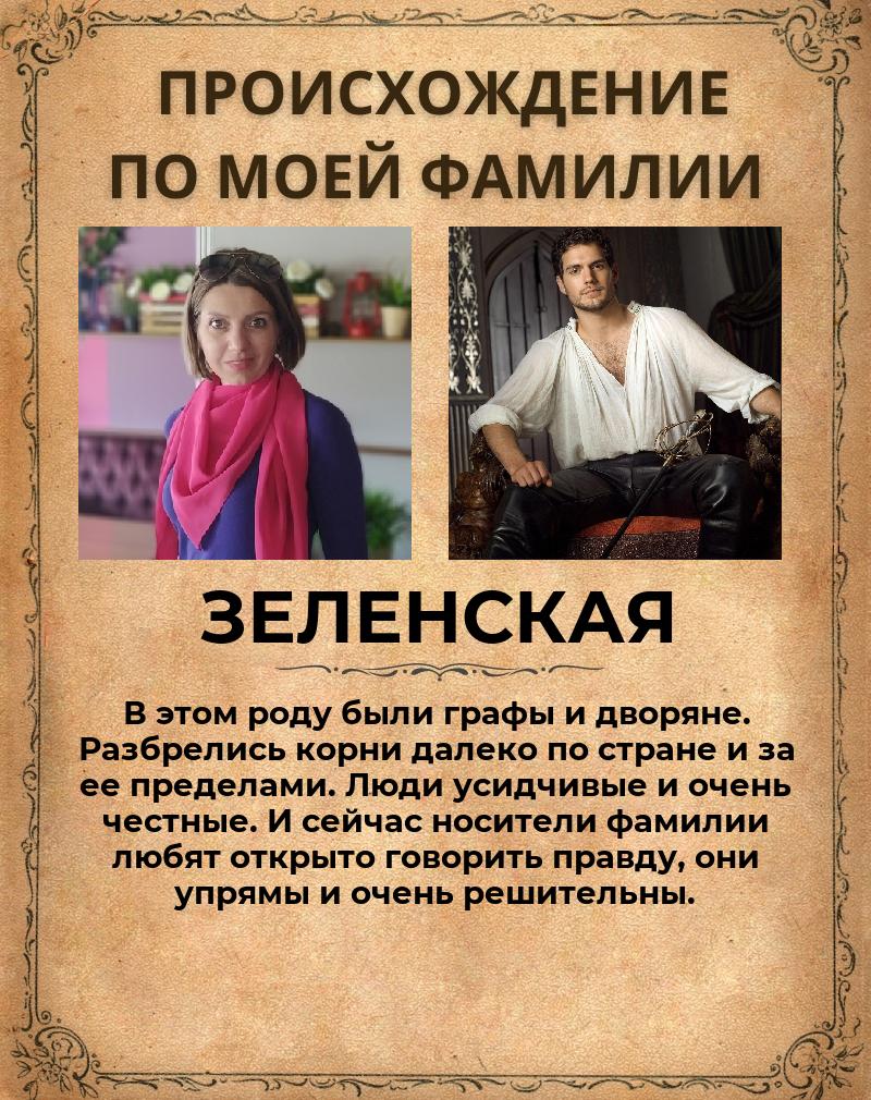 Наталья Зеленская | Старый Крым