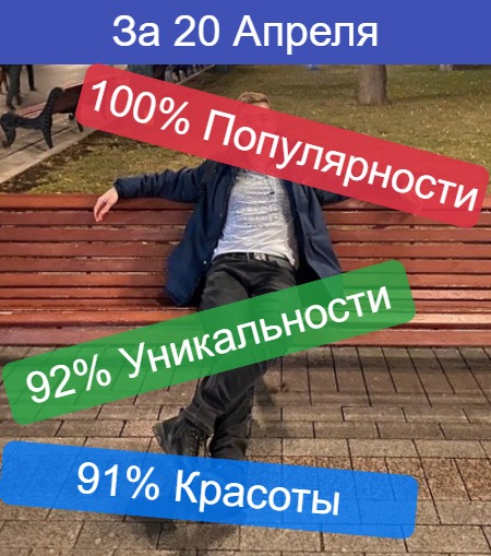 Слава Овчинников | Череповец