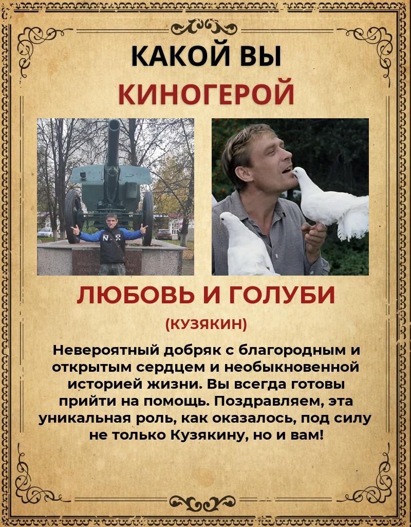 Сергей Прядкин | Стаханов