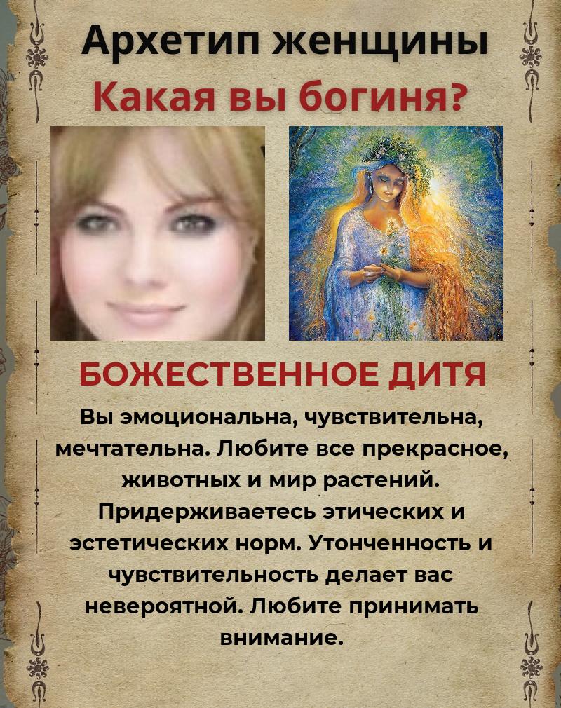Елена Поспелова | Петрозаводск
