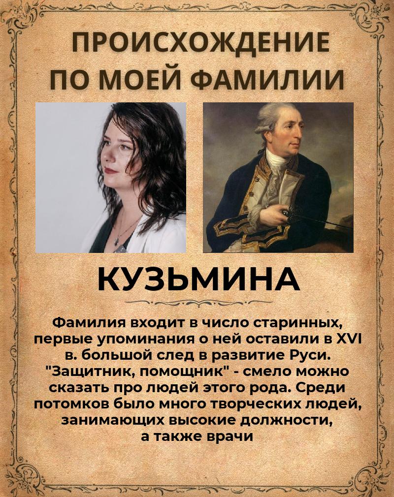 Наталия Кузьмина | Доброе