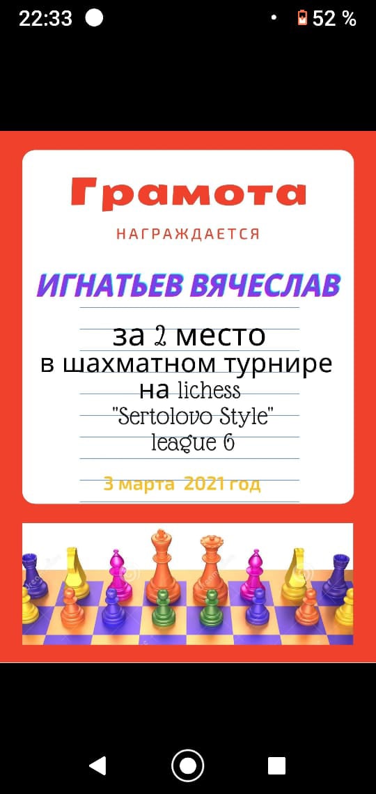 Александр Игнатьев | Санкт-Петербург