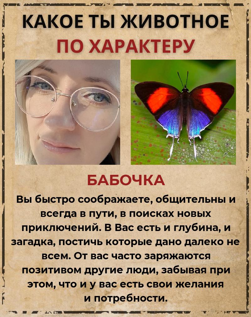 Евгения Дмитриева | Челябинск