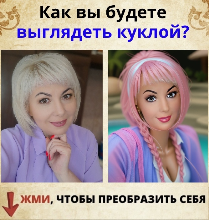 Светлана Владимирова | Тверь