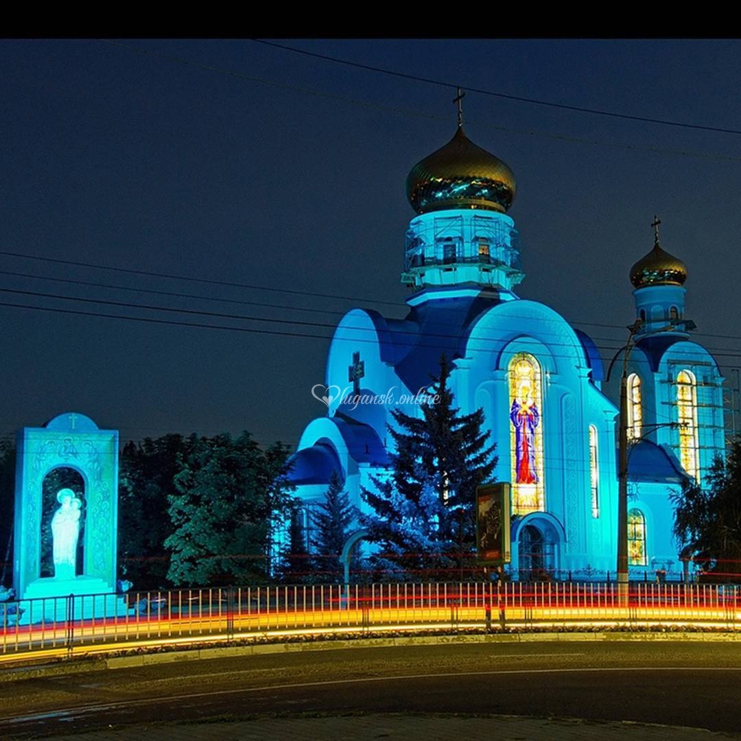 Достопримечательности лнр Достопримечательности лнр