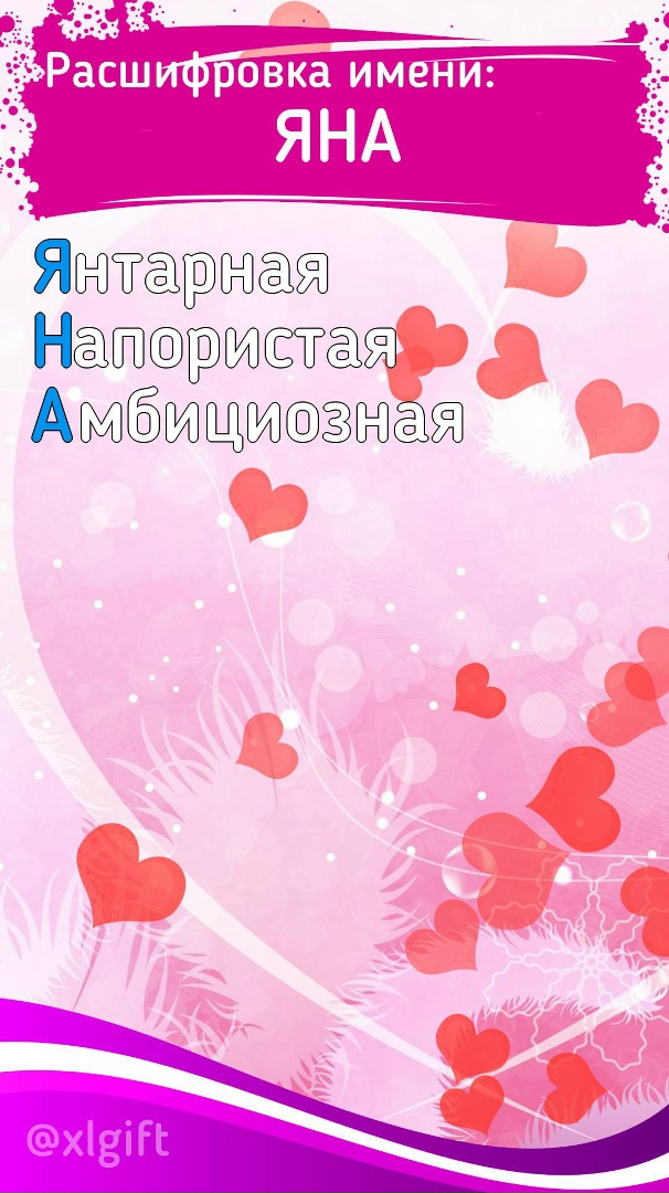 Яна Сухомлинова | Воронеж