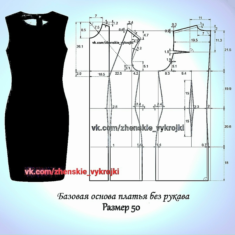 Нафиса верина выкройки детские Нафиса верина выкройки детские