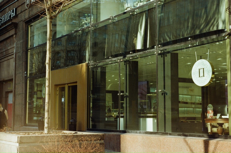 Антон Галущенко | Москва