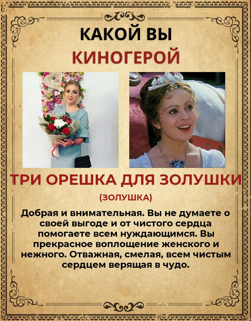 Анастасия Антоненко | Могилёв