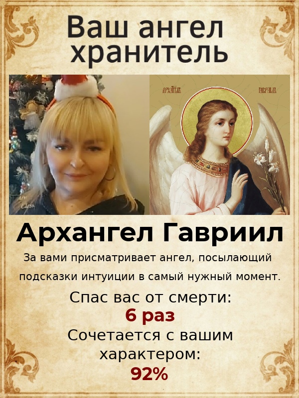 Наташа Некрасова | Нижний Тагил