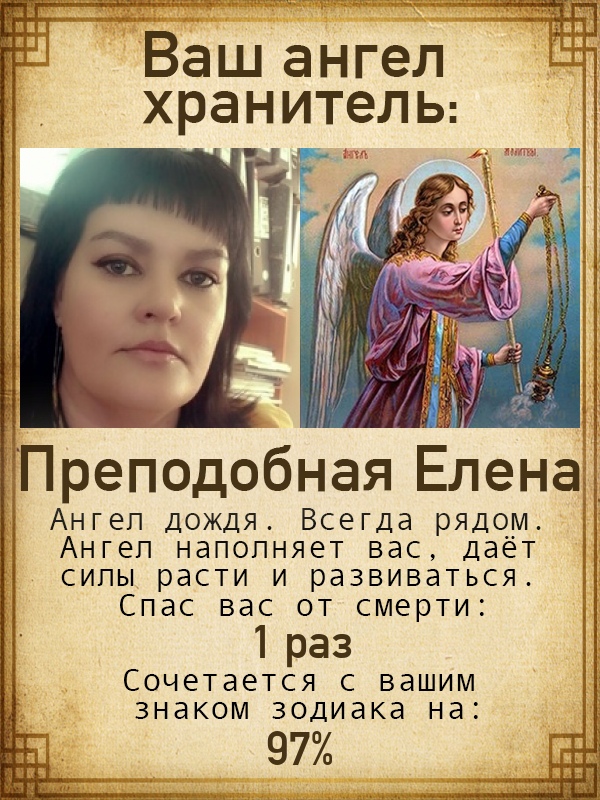 Татьяна Филина | Самара