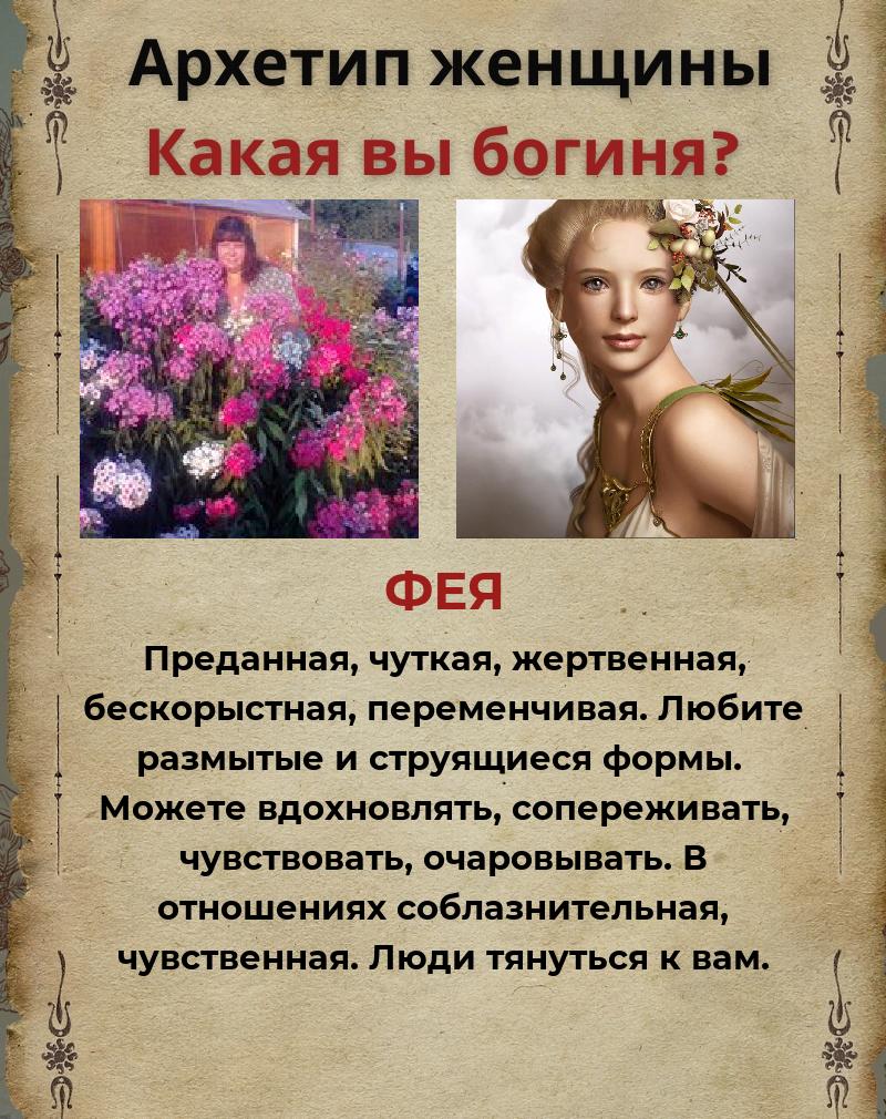 Оксана Митина | Екатеринбург