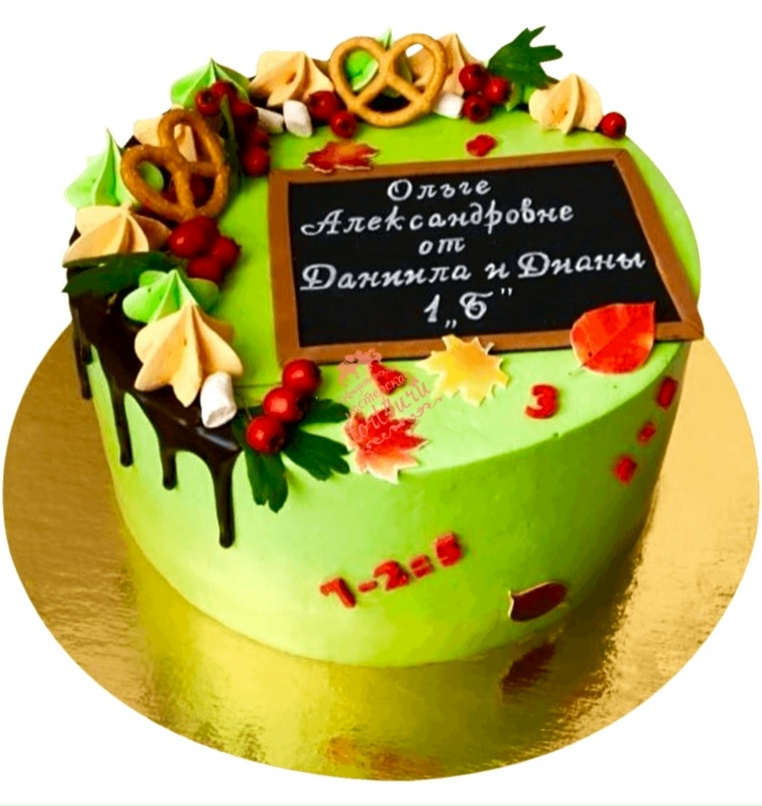 Торт учителю 0410318 стоимостью 3 950 рублей - торты на заказ ПРЕМИУМ-класса от