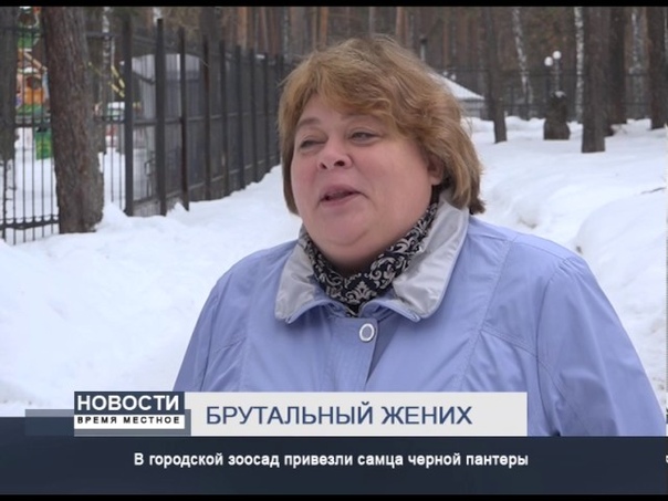 БРУТАЛЬНЫЙ