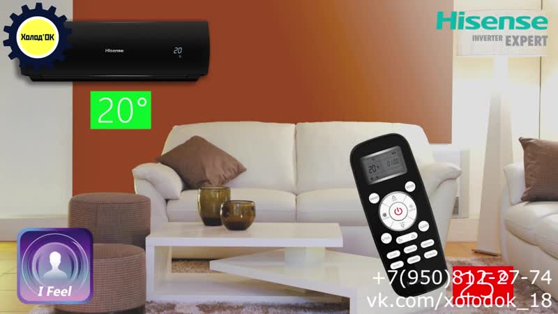 Сплит система Hisense Black Star Classic