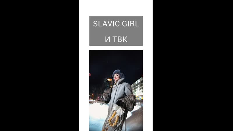 Slavic