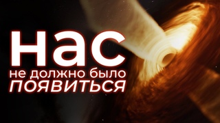 Квазары  ошибка, которая спасла Вселенную