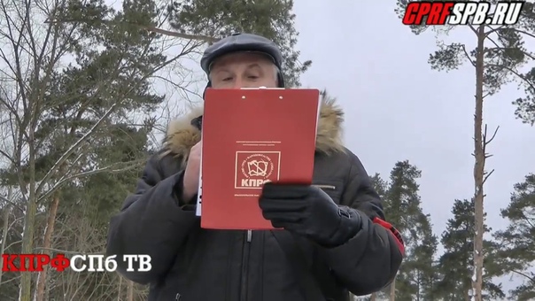 Чиновники Смольного уничтожают детск центр