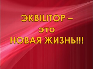 #ecvilitor  Бяки - буки, или  обломилась шоколадка!
