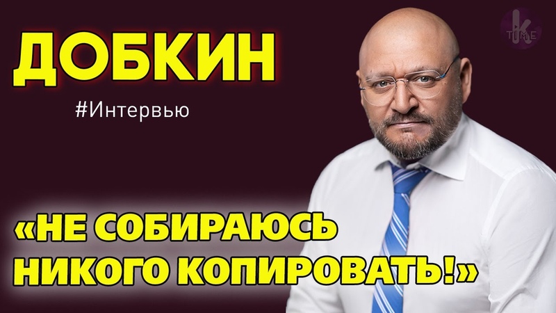 Харьков попал в шаловливые руки . Добкин о людях Авакова,