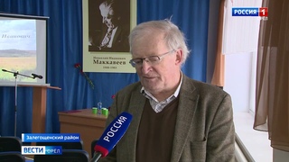 На Орловщине впервые прошли Маккавеевские чтения