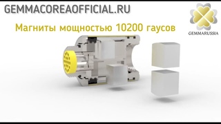 Мультиионизатор GEMMOVE. Сделано в Корее