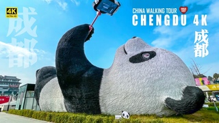 Chengdu 2023 Tour, The City of Pandas | Modern China's Luxury MegaCity, Sichuan Province