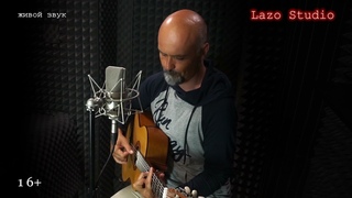 #LazoStudio КРЫМ “Воскресный гость“ - Михаил Митько  ( Медицинская песенка )