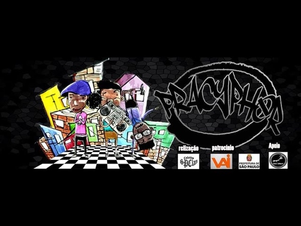 PRACYPHER, BBOY THIAGO VS BBOY MARCOS