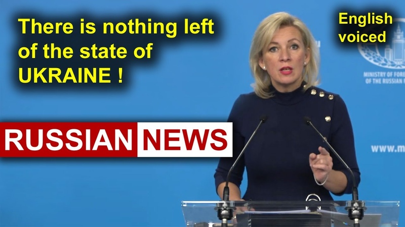 Thanks to the efforts of the West, there is nothing left of the state of Ukraine Zakharova,