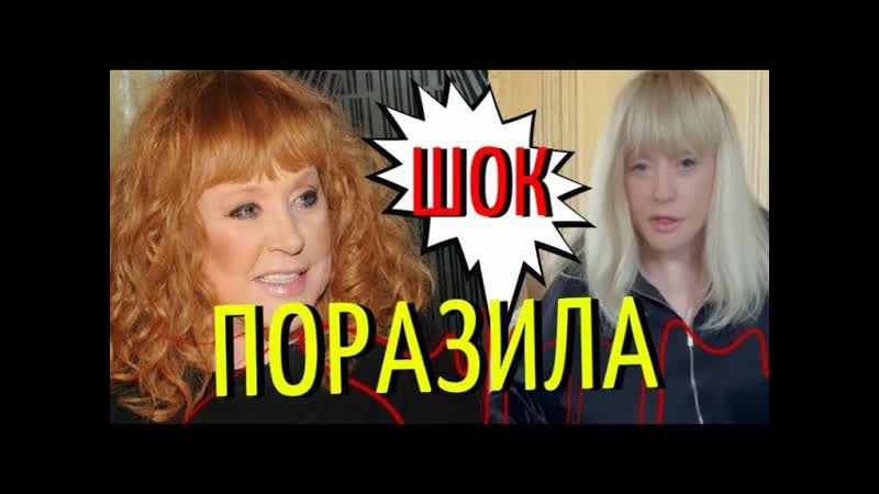 На 30 лет моложе Пугачева затмила собственную