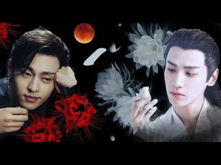 Child of the Dragon - Past 1. Fish. Ru Nyu & Xu Feng.  Feniks_Zadira BL-edit