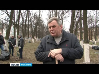 В Ярославле прошел массовый субботник