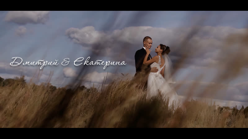 DE, , Wedding video, , Breach the line 4