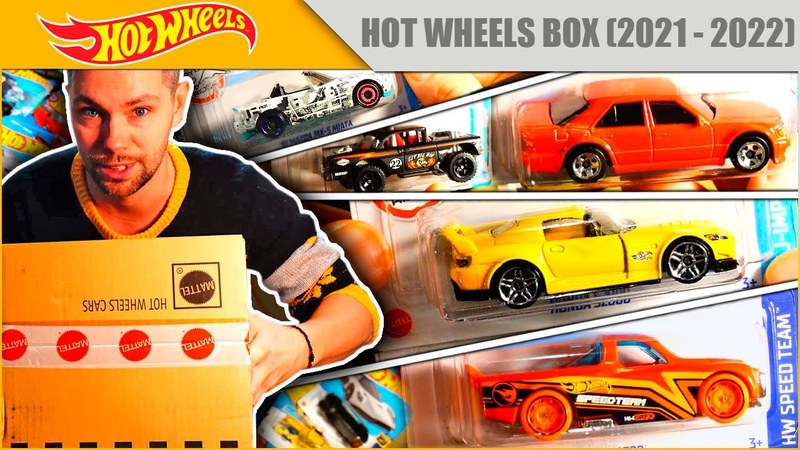 Коробка HOT WHEELS 72 машинки (2021 2022) Mercedes Benz 500 E, Honda s2000, 91 Mazda MX 5