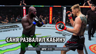 БОЙ: Александр Волков VS Жаирзиньо Розенстрайк на UFC Вегас 56 / РАЗБОР БОЯ И ПРОГНОЗ
