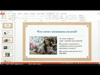 Илона Воронова - сеансы омоложения, стройности и красоты.